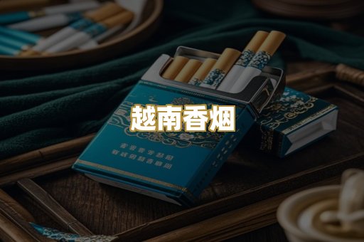 日本烟系列